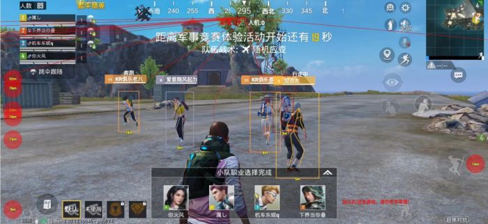 和平精英的新手用什么辅助软件（和平精英的辅助软件叫啥）
